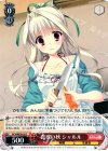 DC3/WE20-20 C 食欲の秋 シャルル