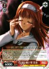 DC/WE20-25 C 大切な願い事 美春