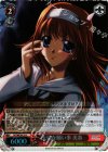 DC/WE20-25 S-C 大切な願い事 美春(ホロ)