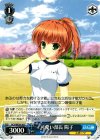 DC3/WE20-28 C 可愛い部長 陽子