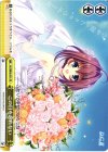 DC/WE20-P01 PR この日を忘れない