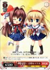  DC/WE20-P02 PR 体験実習!音姫&エリカ 
