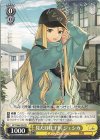 DCT/S86-T03 TD 見た目は子供 ジェシカ
