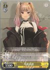 DCT/S86-T06 TD 毛利 玲菜