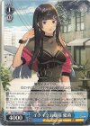 DCT/S86-T14 TD イケイケお嬢様 愛莉