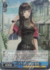 DCT/S86-T14R RRR イケイケお嬢様 愛莉