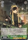  DCT/S86-P06 PR 冷静な軍師 ジェシカ 