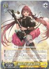  DCT/S86-002 RR 最高のアイドル ありや 