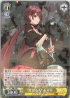  DCT/S86-006 R “夢見る人” ありや 