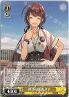  DCT/S86-011 U 神社の娘 ありや 