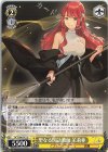 DCT/S86-012 U 聖なる国語教師 茉莉亜