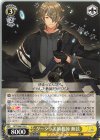 DCT/S86-014 U グータラ美術教師 無弦