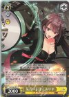 DCT/S86-017 C 気合い十分! ありや