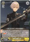 DCT/S86-018 C 孤高の騎士 周一
