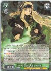  DCT/S86-025 RR れっきとした大人 ジェシカ 