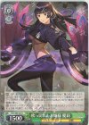 DCT/S86-027 R 吹っ切れたお嬢様 愛莉