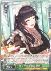 DCT/S86-028 R 賑やかなお茶会 愛莉