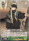 DCT/S86-039 C “夢見る人” ジェシカ