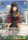 DCT/S86-045 C 女王様的魅力 愛莉