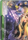  DCT/S86-048 CR 最強タッグ 
