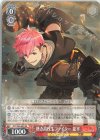 DCT/S86-051 RR 熱き高校生ファイター 龍平