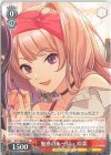 DCT/S86-053 R 魅惑のルージュ 玲菜
