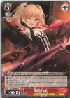 DCT/S86-064 U 楽勝 玲菜