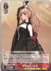 DCT/S86-067 C “夢見る人” 玲菜