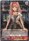 DCT/S86-069 C 愛されギャル 玲菜