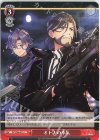 DCT/S86-072 C オトナの本気
