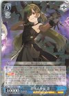 DCT/S86-085 R 恋する少女 凛