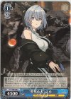 DCT/S86-090 U “夢見る人” える