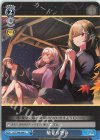 DCT/S86-096 U 馳せる想い