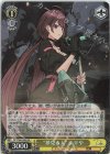 DCT/S86-006S SR “夢見る人” ありや