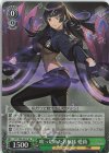 DCT/S86-027S SR 吹っ切れたお嬢様 愛莉