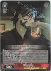 DCT/S86-058S SR 閉店後 瑛士