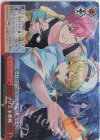 DCT/S86-074R RRR プリン争奪戦