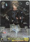 DCT/S86-014SP SP グータラ美術教師 無弦(サイン入り)