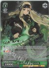  DCT/S86-025SP SP れっきとした大人 ジェシカ(サイン入り) 