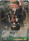  DCT/S86-029SP SP 天文台の天才エンジニア 花菜(サイン入り) 