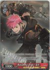 DCT/S86-051SP SP 熱き高校生ファイター 龍平(サイン入り)