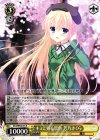 DC3/WE30-01 R キミと見る景色 芳乃さくら