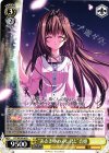  DC/WE30-06 R “あさきゆめみし君と”音姫 