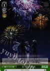  DC/WE30-09 S-R 打ち上げ花火(ホロ) 