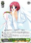 DC/WE30-10 R ウェディングドレスのことり