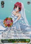 DC/WE30-10 S-R ウェディングドレスのことり(ホロ)