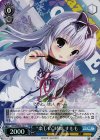 DC3/WE30-13 S-C “楽しい”時間 すもも (ホロ)