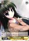  DC/WE30-14 C 世話焼き 桜姫 
