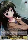  DC/WE30-14 S-C 世話焼き 桜姫(ホロ) 