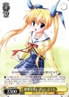  DC/WE30-18 C 無邪気なレディー さくら 